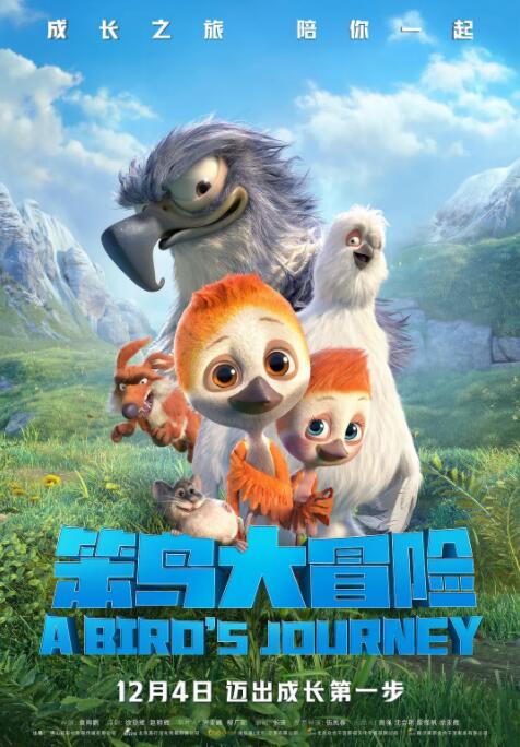 达安的客人